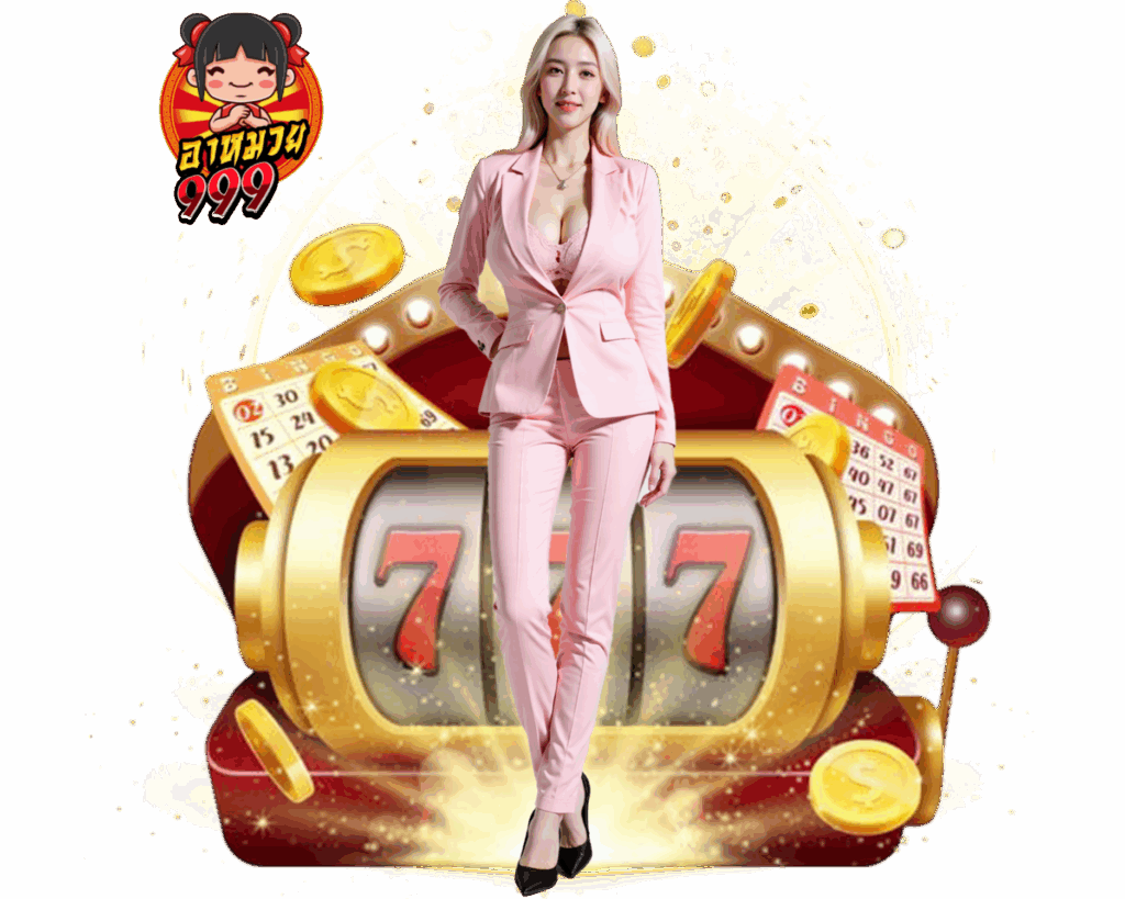 AMUAY99 เว็บตรง